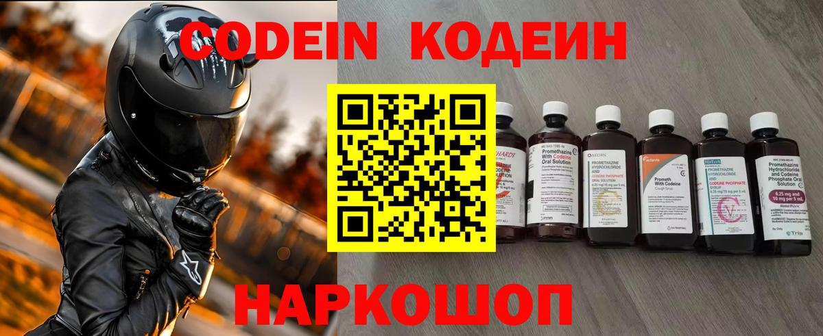 Гашиш Красноярск