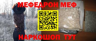 мдма Краснокаменск
