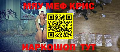 бутик Краснодар