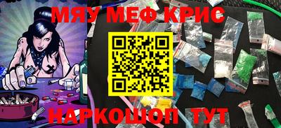 герыч Краснознаменск