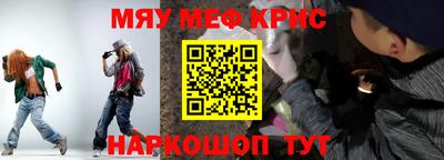 мдма Краснокаменск