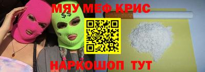 бутик Краснодар