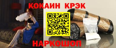 бутик Краснодар