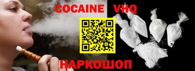 бутик Краснодар