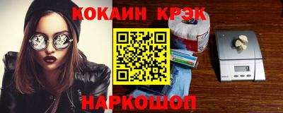 бутик Краснодар