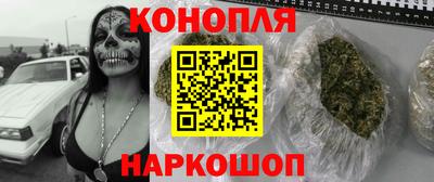 бутик Краснодар