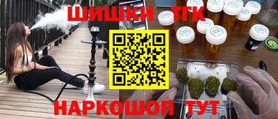 бутик Краснодар