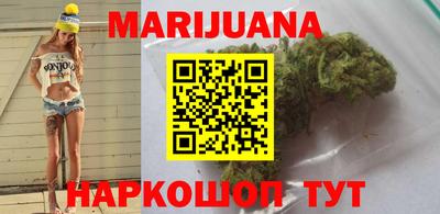 бутик Краснодар
