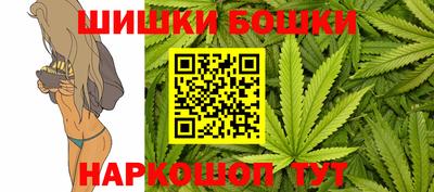 бутик Краснодар