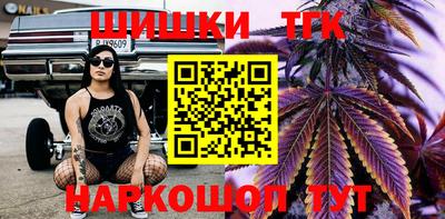 мдма Краснокаменск