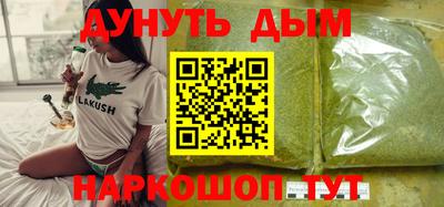 герыч Краснознаменск