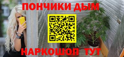 бутик Краснодар