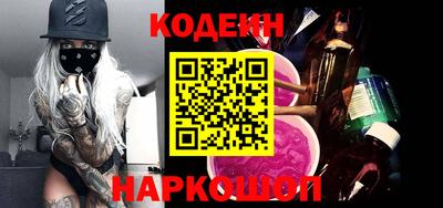 мдма Краснокаменск