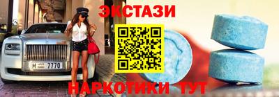 мдма Краснокаменск