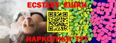 мдма Краснокаменск