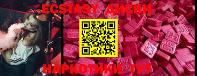 бутик Краснодар