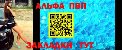 бутик Краснодар