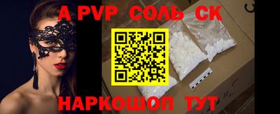 бутик Краснодар