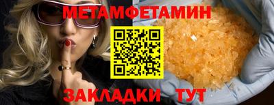 мдма Краснокаменск