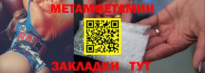 мдма Краснокаменск