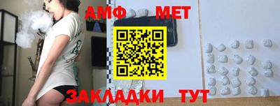 бутик Краснодар