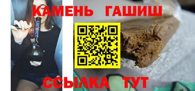 мдма Краснокаменск