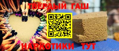 мдма Краснокаменск