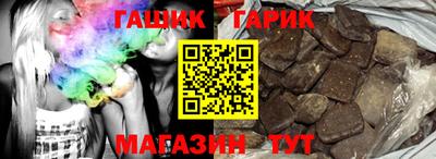 бутик Краснодар