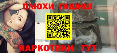 герыч Краснознаменск