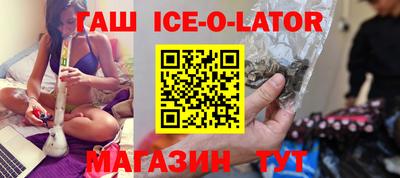 герыч Краснознаменск