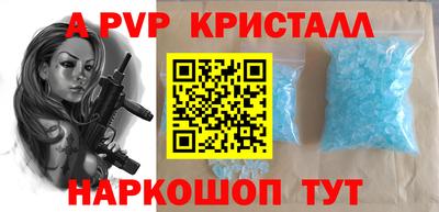 герыч Краснознаменск