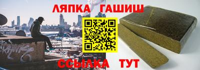 мдма Краснокаменск