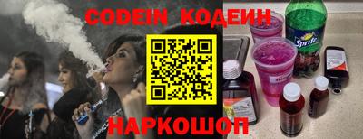 мдма Краснокаменск