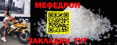 герыч Краснознаменск