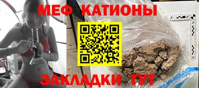 мдма Краснокаменск