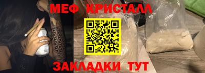бутик Краснодар