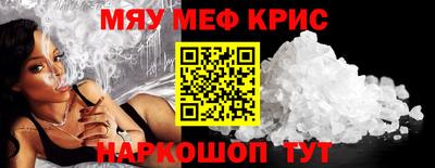 мдма Краснокаменск