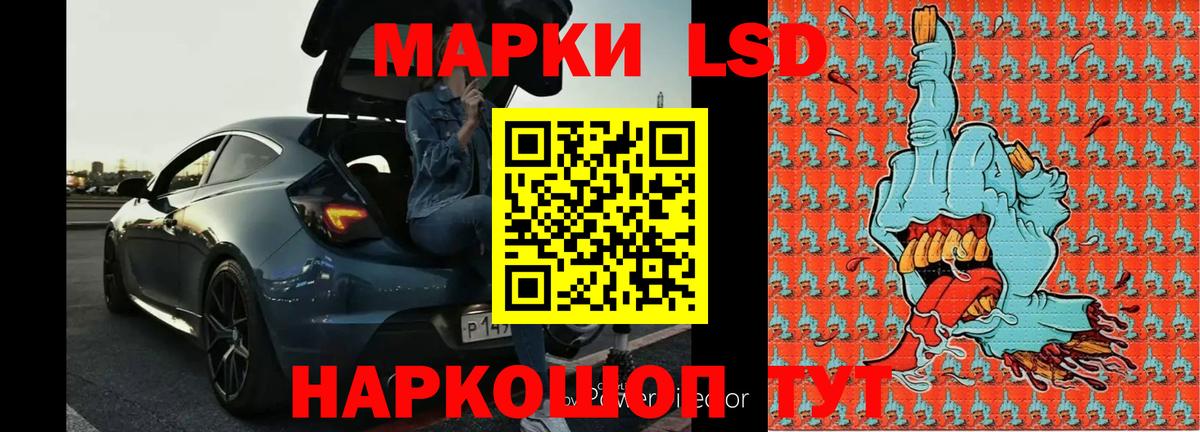 LSD-25 экстази кислота  Вход с VPN  LSD-25 экстази кислота  Красноярск 