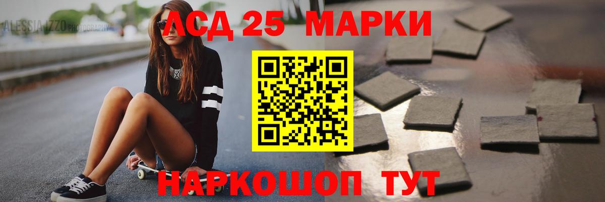 Лсд 25 экстази кислота Красноярск