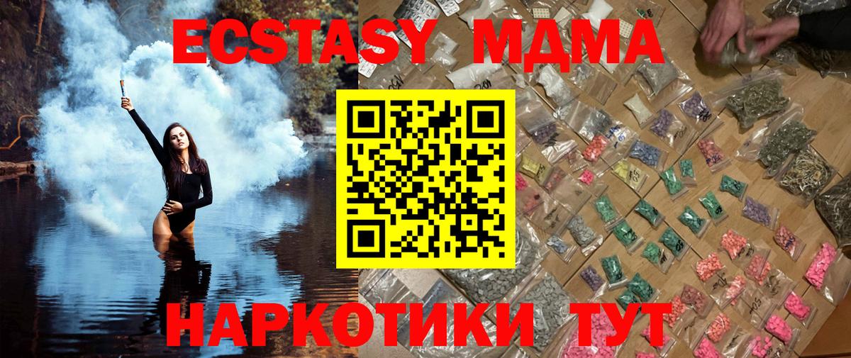 Красноярск  A PVP СОЛЬ   Вход с VPN  ЭКСТАЗИ  Мефедрон кристаллы  Каннабис  Гашиш  COCAIN 