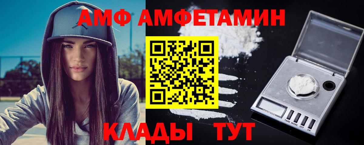 Метамфетамин мет Красноярск