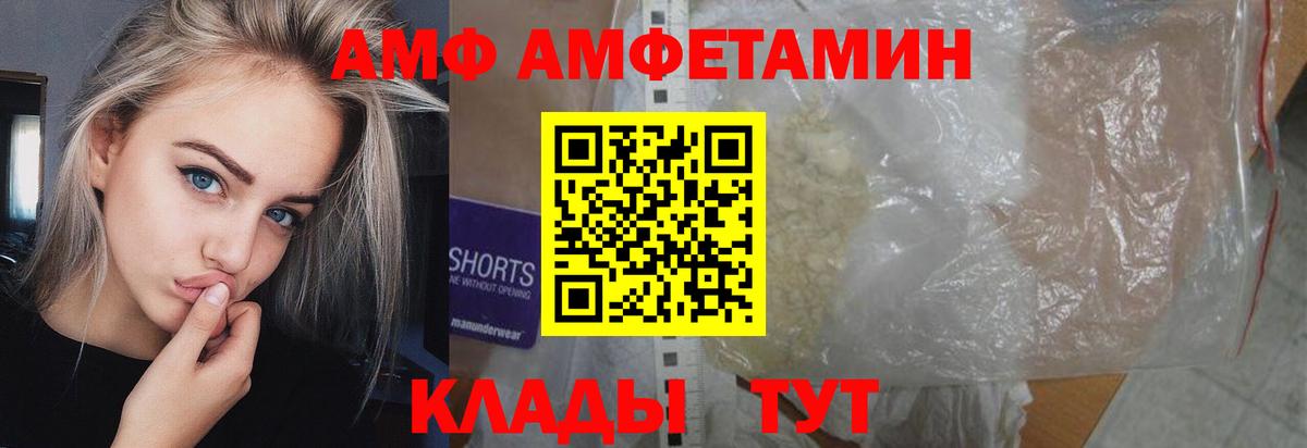 Метамфетамин пудра  Вход с VPN  Красноярск 