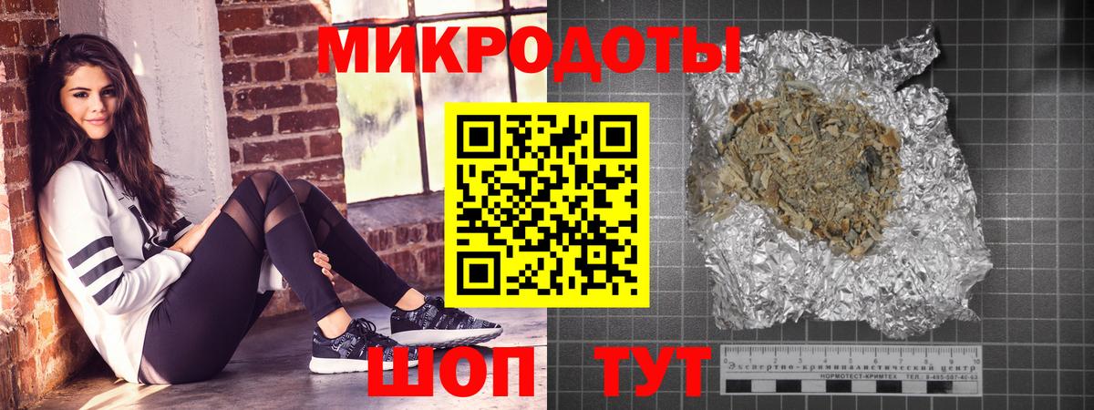 Псилоцибиновые грибы мицелий  Вход с VPN  Красноярск  Псилоцибиновые грибы Cubensis 